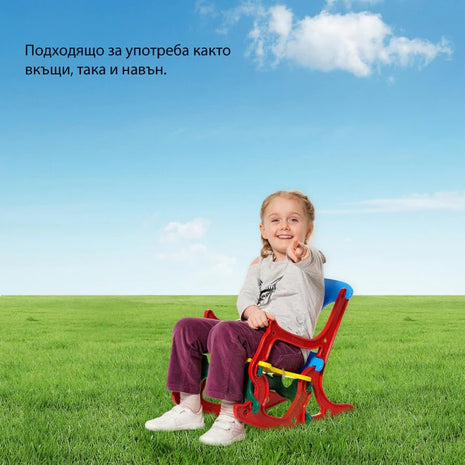 Stolica za ljuljanje Toni - pogodna za kuću i na otvorenom, 3 u 1 - stolica, ljuljaška i slagalica