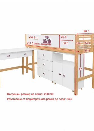Dečiji kombinovani krevet KINDER HOME CHERRY sa radnim stolom, komodom, garderoberom i ramom za dušek
